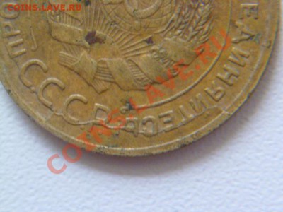5 копеек 1930 раскол,2 копейки 1931 скол - P1040451-5.JPG