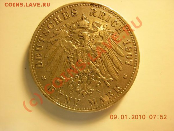 5 марок 1876 г.5 марок 1907г - DSCN1217