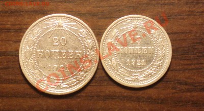 10 и 15к 1921-до 1 11 22 00 м - Изображение 1128_cr