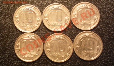 10к 1940 6 штук-до 1 11 22 00 м - Изображение 1130_cr