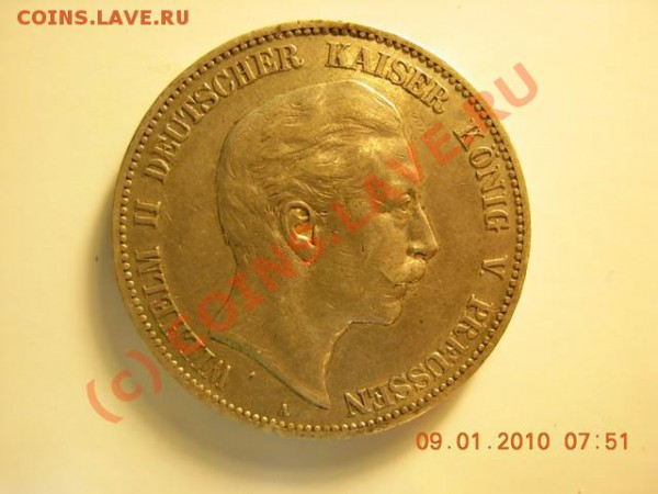 5 марок 1876 г.5 марок 1907г - 5 марок1907