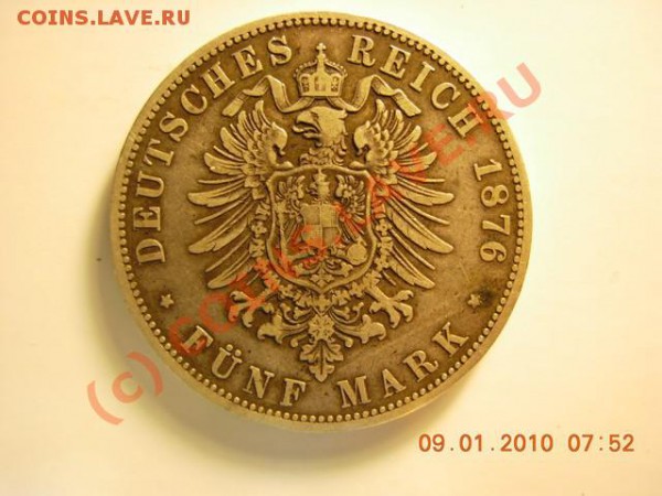 5 марок 1876 г.5 марок 1907г - DSCN1219