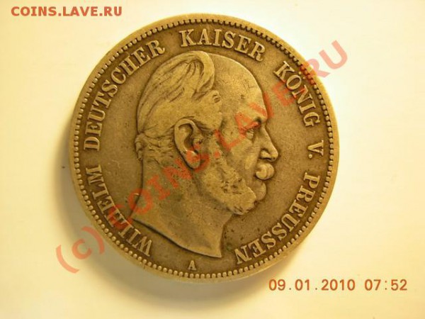 5 марок 1876 г.5 марок 1907г - DSCN1218