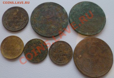 2 копейки 1933 плюс БОНУС до 30.10.13 - 23:00 - P1020932.JPG