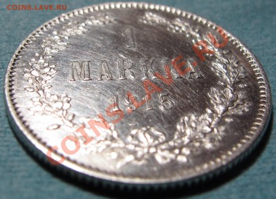 1 Марка 1915 года - IMG_8782.JPG