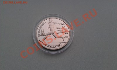 1 - IMAG1245