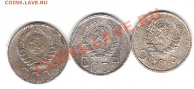 20 коп 1941-42-44 г - Изображение 391