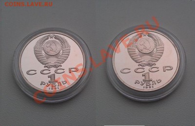 Монета 5,6 оборотная сторона - IMAG1244(5,6)