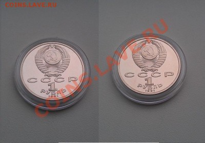 Монета 3,4 оборотная сторона - IMAG1240(3,4)