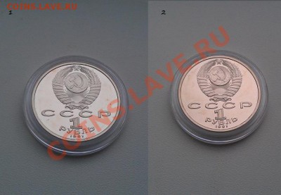 Монета 1,2 оборотная сторона - IMAG1236(1,2)