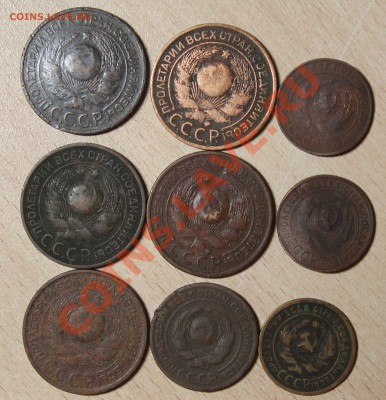 "уставшие" 3,2,1 копейки 1924 года (всего 9 монет) - 2