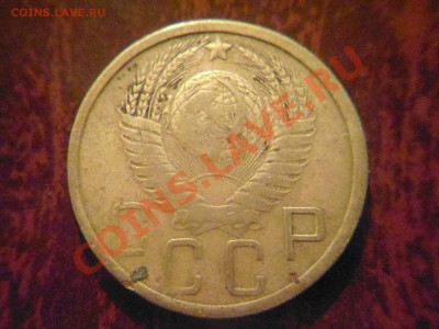5 копеек 1953,57 шт? - 5к 52 первая 2