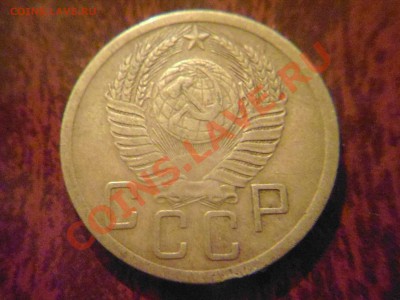 5 копеек 1953,57 шт? - 5к 52 вторая 2