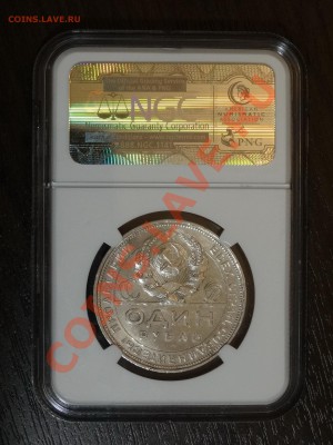 1р 1924г в слабе NGC UNC Details до 31.10.13 23:00 МСК - 1-1924_