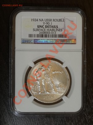 1р 1924г в слабе NGC UNC Details до 31.10.13 23:00 МСК - 1-1924