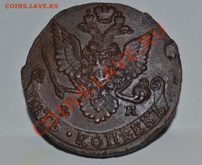 Пять копеек 1782 года - 1252472.JPG