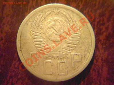 5 копеек 1953,57 шт? - 5к 52 третья 2