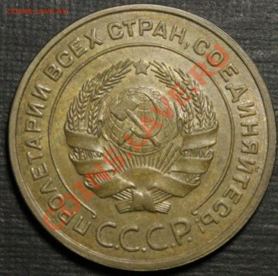 5 копеек 1939 UNC - как часто встречаются? Тема без фото. - IMG_7544.JPG
