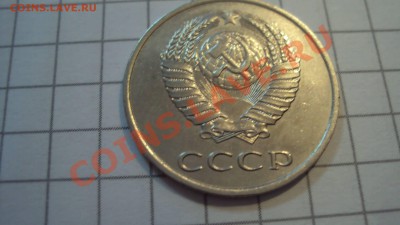 3 копейки 1986 б.м очумелые ручки?? - DSC03364.JPG