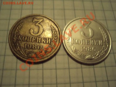 3 копейки 1986 б.м очумелые ручки?? - DSC03380.JPG