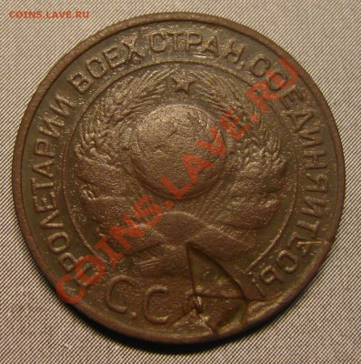 3 коп 1924г. что-то со штемпелем. - IMG_6429.JPG