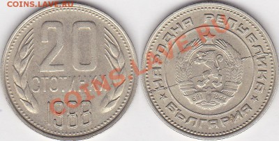 Браки на иностранных монетах - 20 скотинки 1988 г