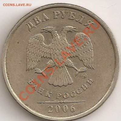 10руб 2012 ШТ.1.23 по Ю.К. шт. 2.3 по А.С. нечастая! - сканирование0002