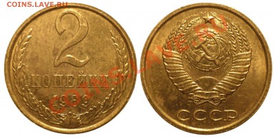 2 копейки 1989ЛМД - 89j7