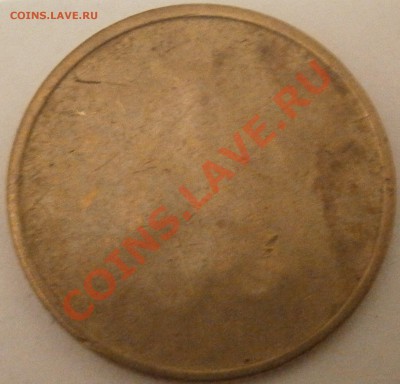 50 копеек односторонний чекан оценка - PA271125.JPG