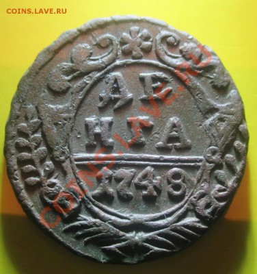 Деньга 1748г зевающий орел! - Денга17481