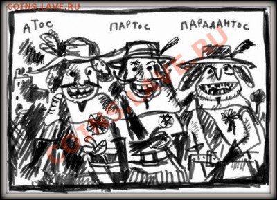 юмор - c28331548efca0ad4b47b3e276d36c4f