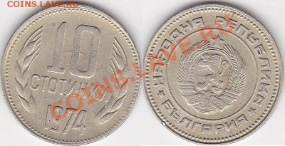 Браки на иностранных монетах - 10 скотинки 1974 г.