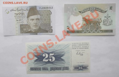 Микс. Боны стран мира UNC. До 2.11.2013 22-00 по МСК - IMGP3403