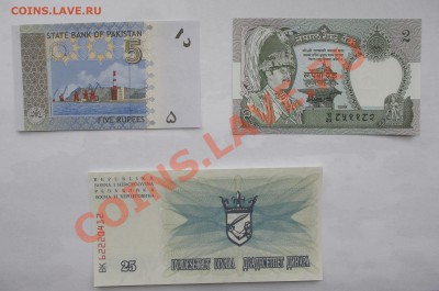 Микс. Боны стран мира UNC. До 2.11.2013 22-00 по МСК - IMGP3405