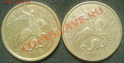 50 копеек 2007 года. прошу помочь определить штампы - 271020131845