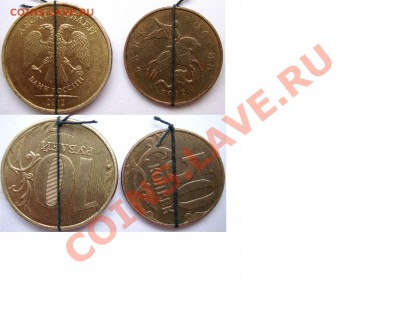 10р 2012-поворот 183* 50к2012-поворот86* до 22:00ч 31.10.13г - SSA52722.JPG