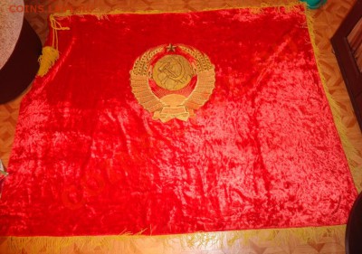 Флаг СССР на оценку - DSC02695.JPG