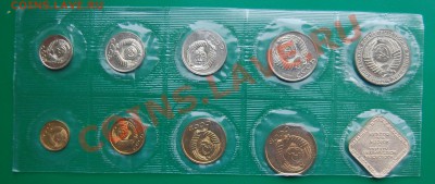 Набор ГБ СССР 1990, мягкий, до 02.11.13 22-00 - 1.JPG