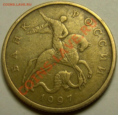 Полный раскол реверса 50.97М до 22.00 мск 31.10.13 - DSC05741
