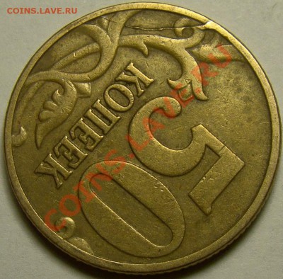 Полный раскол реверса 50.97М до 22.00 мск 31.10.13 - DSC05740