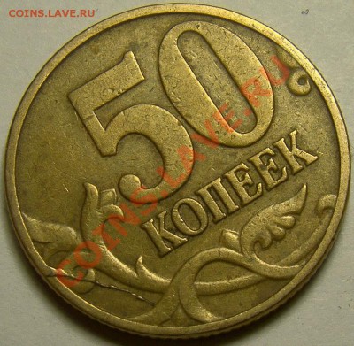 Полный раскол реверса 50.97М до 22.00 мск 31.10.13 - DSC05739