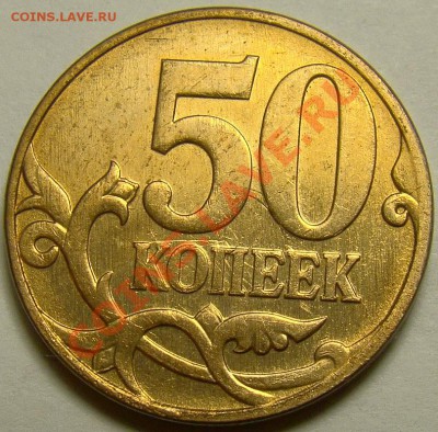 Полный раскол аверса 50.07М до 22.00 мск 31.10.13 - DSC05723