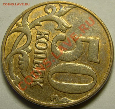 Полный раскол реверса 50.12М(1) до 22.00 мск 31.10.13 - DSC05398