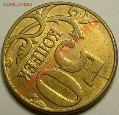 Полный раскол реверса 50.12М(2) до 22.00 мск 31.10.13 - DSC05728
