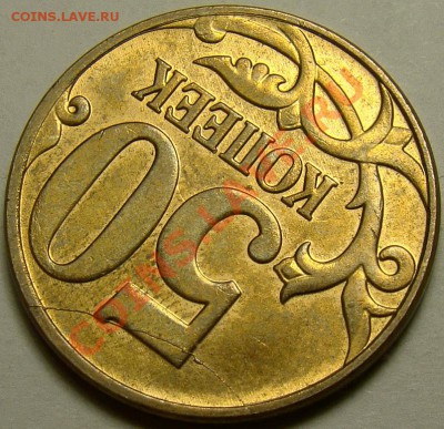 Полный раскол реверса 50.12М(3) до 22.00 мск 31.10.13 - DSC05737
