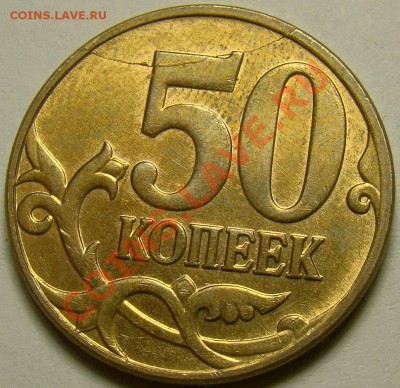 Полный раскол реверса 50.12М(3) до 22.00 мск 31.10.13 - DSC05736