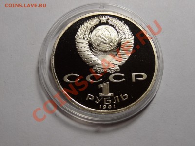 1р Барселона Борьба 1991г до 31.10.13 23:00 МСК - DSC01766.JPG