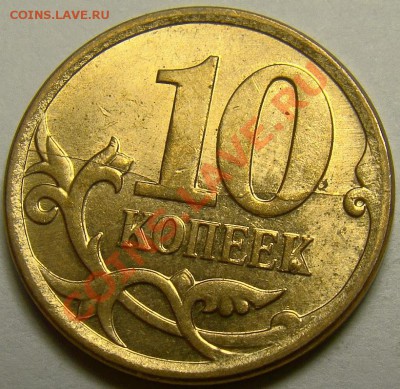 Полный раскол реверса 10.07М до 22.00 мск 31.10.13 - DSC05733