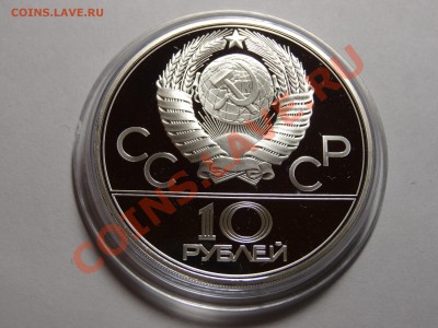 10р Баскетбол 1979г Proof до 31.10.13 23:00 МСК - DSC01768.JPG