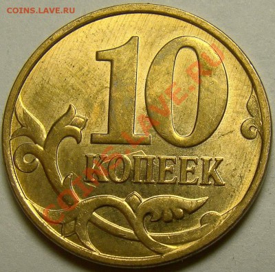Полный раскол аверса 10.11М до 22.00 мск 31.10.13 - DSC05745